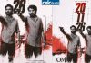 Actor Mammootty