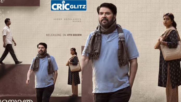 Actor Mammootty