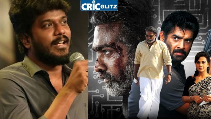 Actor Manikandan