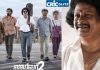 தலைவரோட ஒரு சீன்ல நடிச்சாக்கூட போதும், வரவேற்பே வேற லெவலா தான் இருக்கும் – நாடோடிகள் பட நடிகருக்கு குவியும் வாழ்த்து! Actor Namo Narayana