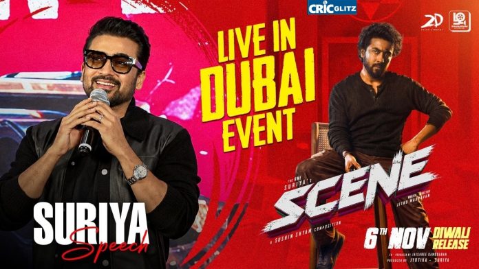 Actor Suriya
