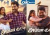 Actor Vijay Antony