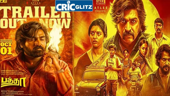 Actor Vijay Sethupathi