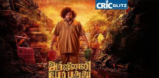 Actor Yogi Babu