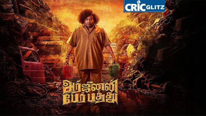 Actor Yogi Babu
