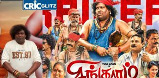 Actor Yogi Babu