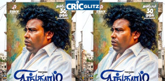 Actor Yogi Babu