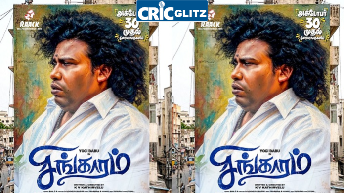 Actor Yogi Babu