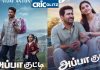 Actor Vijay Antony