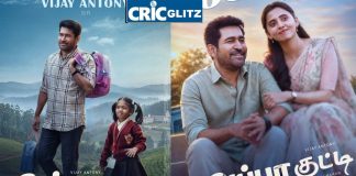 Actor Vijay Antony
