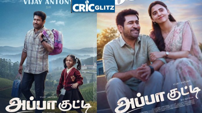 Actor Vijay Antony