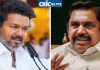 நாட்டு மக்களை பத்தி விலைவாசியை பத்தி விஜய்க்கு என்ன கவலை? திட்டமிட்டு செயல்படுகிற அரசாக தவெக இல்லை – முன்னாள் முதல்வர் கடும் விமர்சனம்! C M Vijay