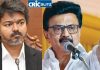 கடைக்கோடி திமுக தொண்டரின் கால் நகம் கூட அஞ்சாது – தவெக தலைவர் விஜய்க்கு சவால் விட்ட திமுக தலைவர் முக ஸ்டாலின்! CM Vijay
