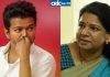 DMK MP Kanimozhi