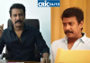 என்னை முதலில் அப்படித்தான் வீட்டுல கூப்பிட்டாங்க, ஸ்கூல்ல சேரும் போதுதான் பேரை மாத்தினாங்க – இயக்குனர் சமுத்திரக்கனி சொன்ன ரகசியம்! Director Samuthirakani