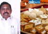 Former C M Edappadi Palaniswami