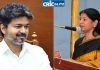 MP Kanimozhi