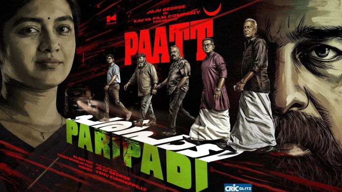 Paripadi