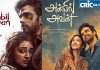 actor Ashok Selvan