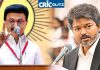 அது மட்டும்தான் முதலமைச்சரின் பணியா? தவெக ஆட்சியில் நடந்தது இது மட்டும்தான் – திமுக தலைவர் முக ஸ்டாலின் கிண்டல்! CM Vijay