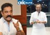 Music composer Deva
