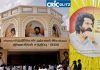 இது வேற லெவல் சம்பவமா இருக்குதே? – கட்சி மாநாடு போல் நடந்த சிவகார்த்திகேயன் நற்பணி இயக்க நிர்வாகிகள் சந்திப்பு கூட்டம்! Actor Sivakarthikeyan