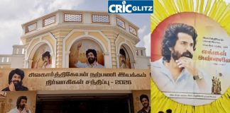 Actor Sivakarthikeyan