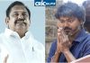 CM Vijay
