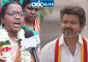 CM Vijay