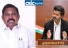CM Vijay
