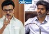 CM Vijay