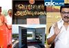 மூடர் கூட்டத்தின் ஆட்டம் முடிவுக்கு வந்தே தீரும், அதற்கு திமுக அமைத்த நூலகங்களும் நிச்சயம் பங்களிக்கும் – தவெக அரசை கடுமையாக விமர்சித்த முக ஸ்டாலின்! Chief Minister Vijay